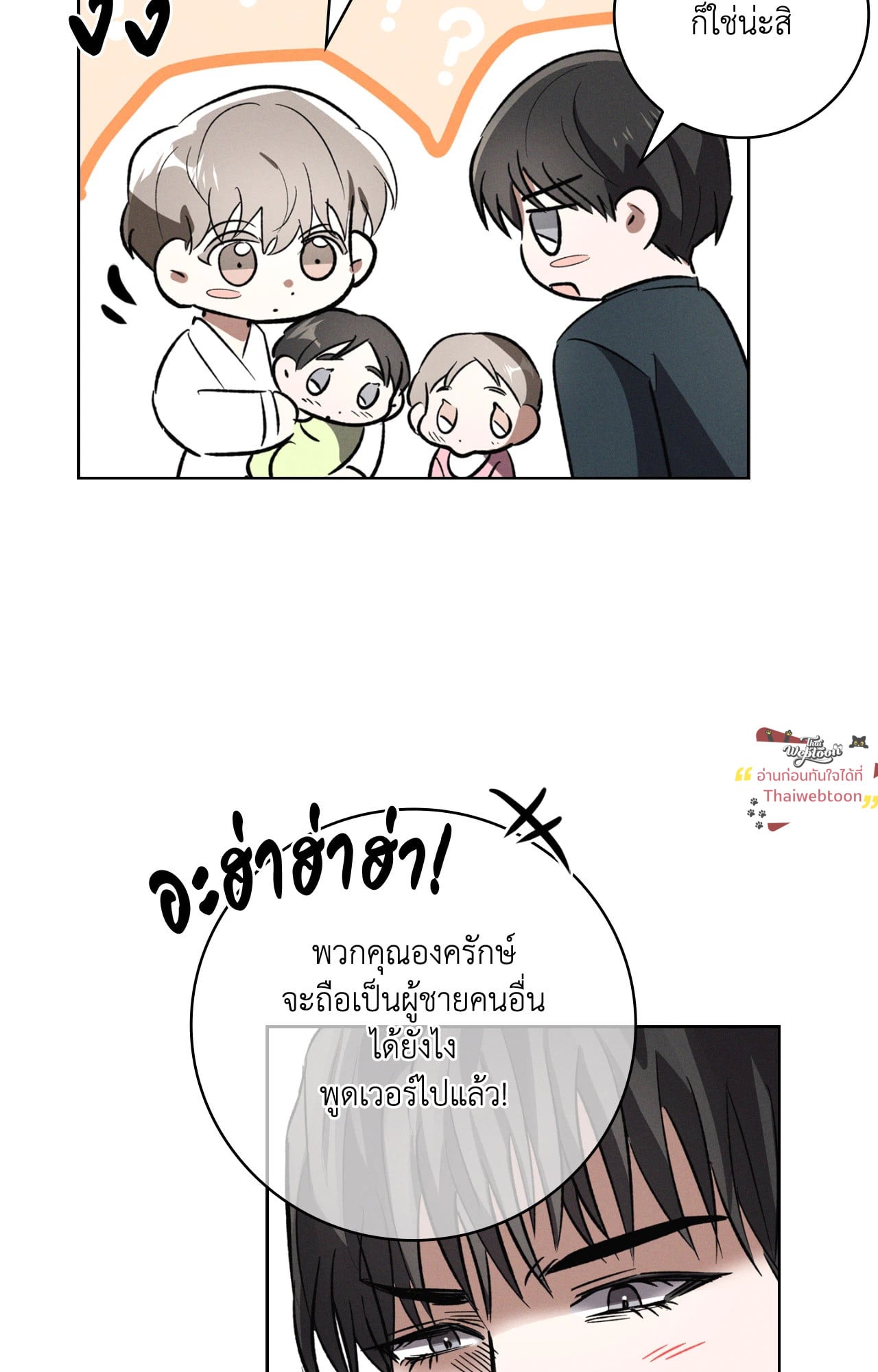 หน้า 72