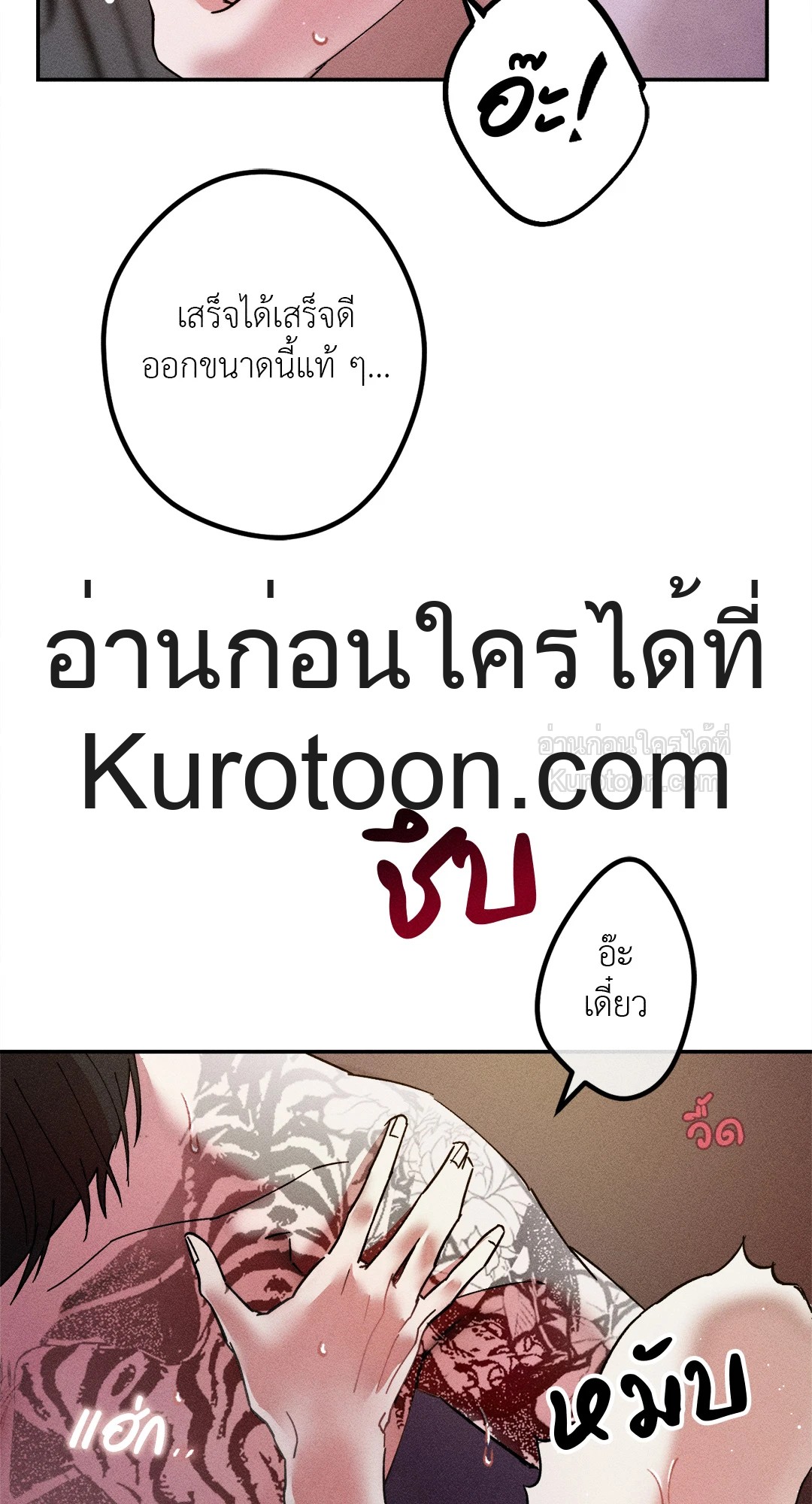 หน้า 67