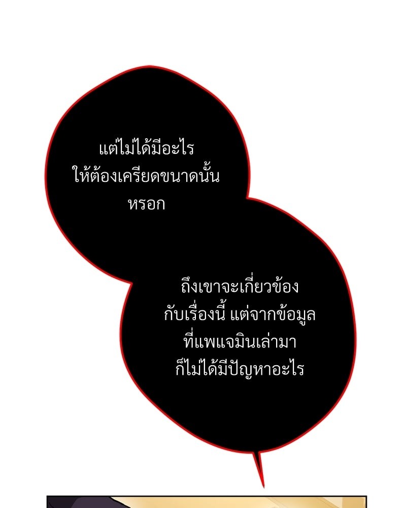 หน้า 95