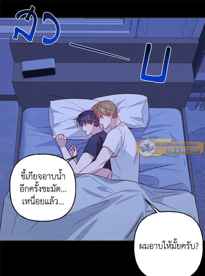 หน้า 77