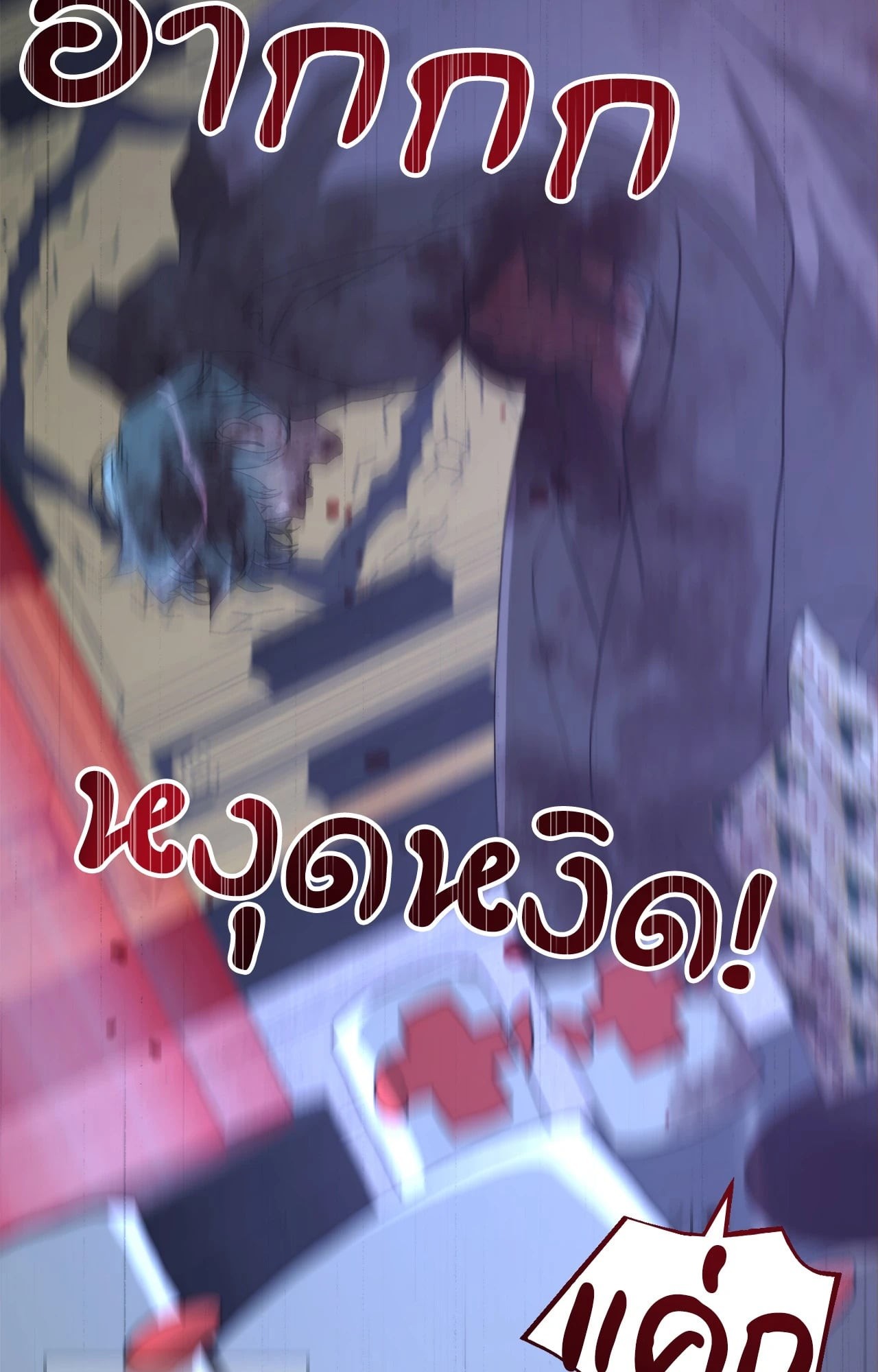หน้า 124