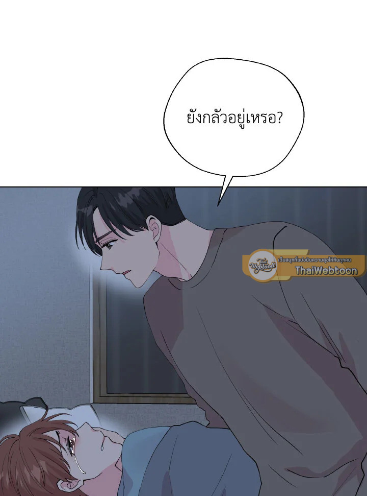 หน้า 69