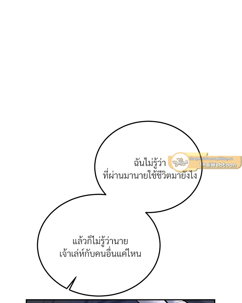 หน้า 103
