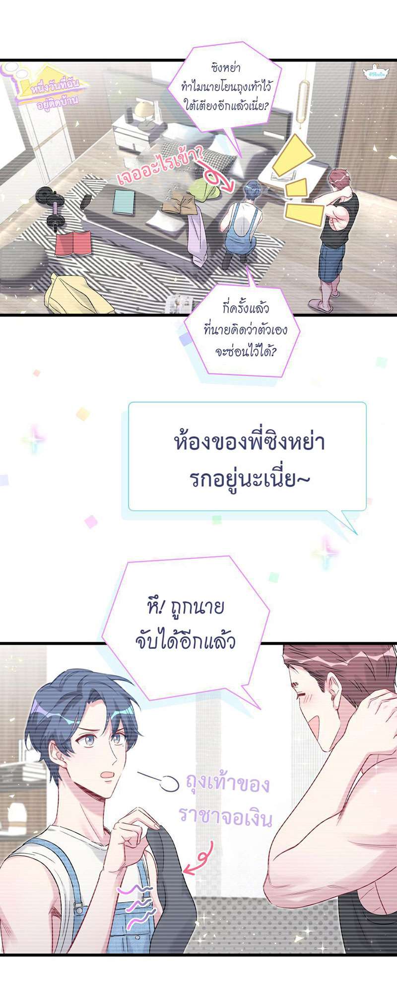 หน้า 32