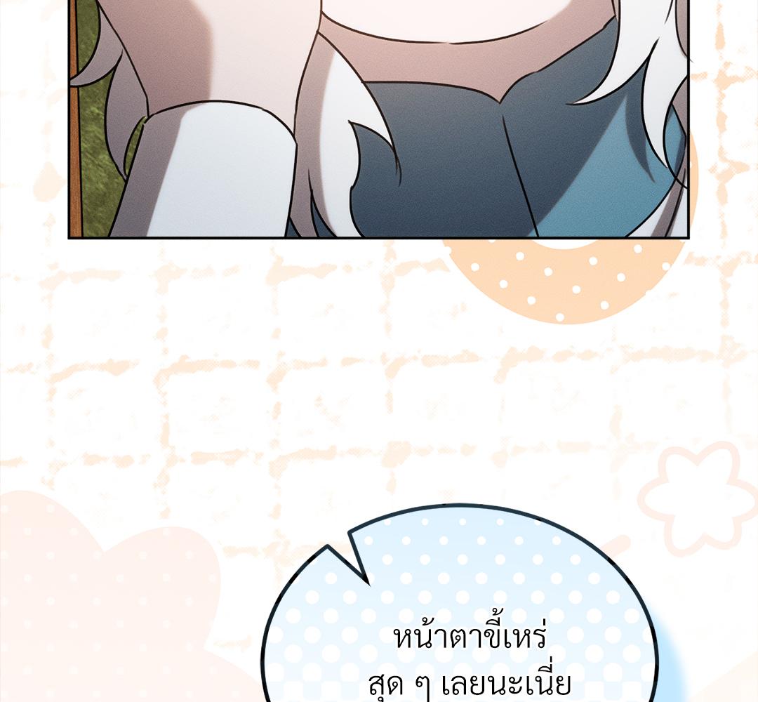 หน้า 195