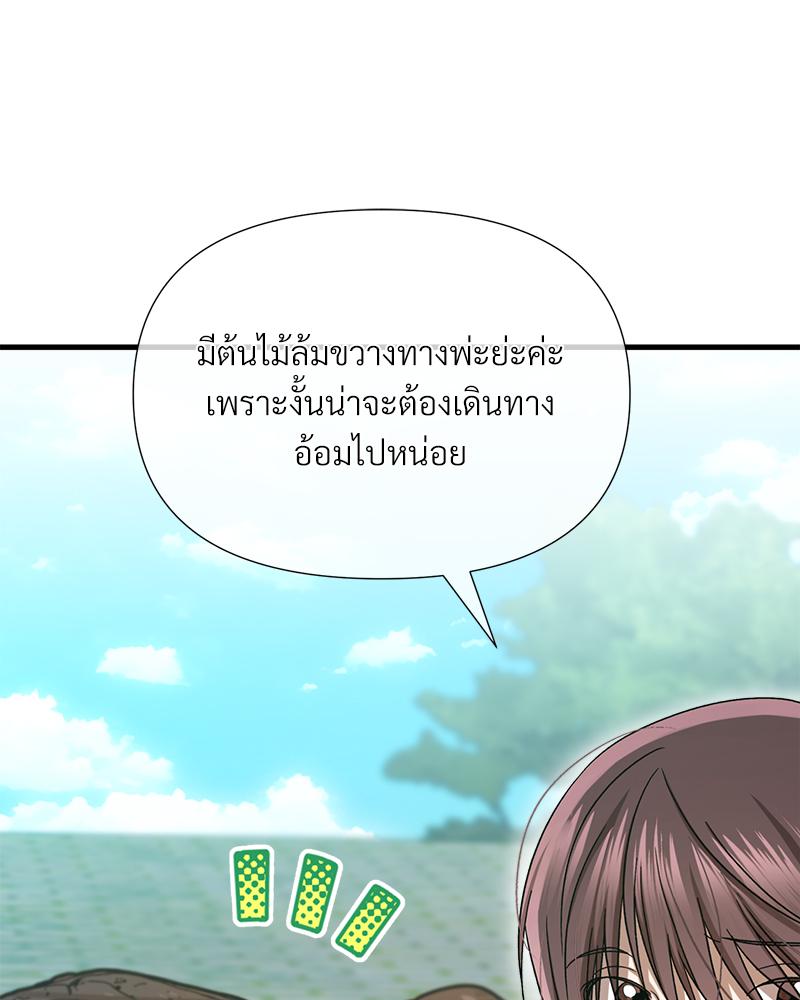 หน้า 91
