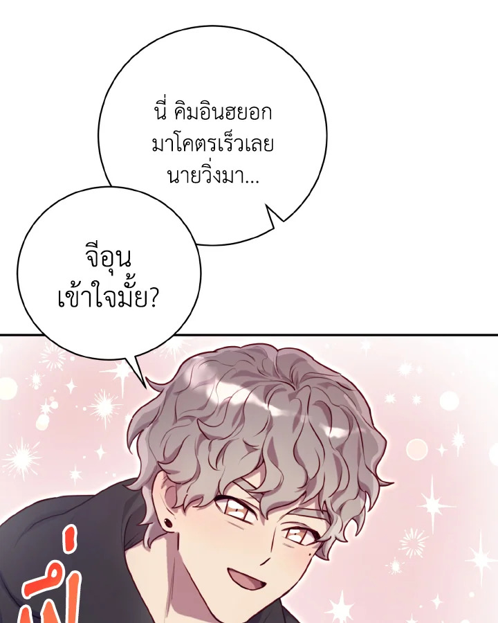 หน้า 90
