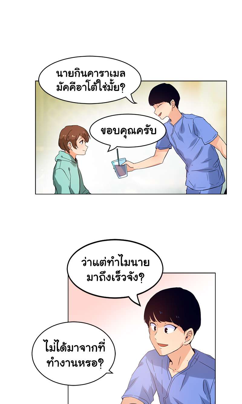 หน้า 18