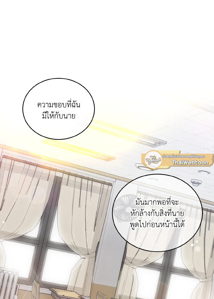 หน้า 61