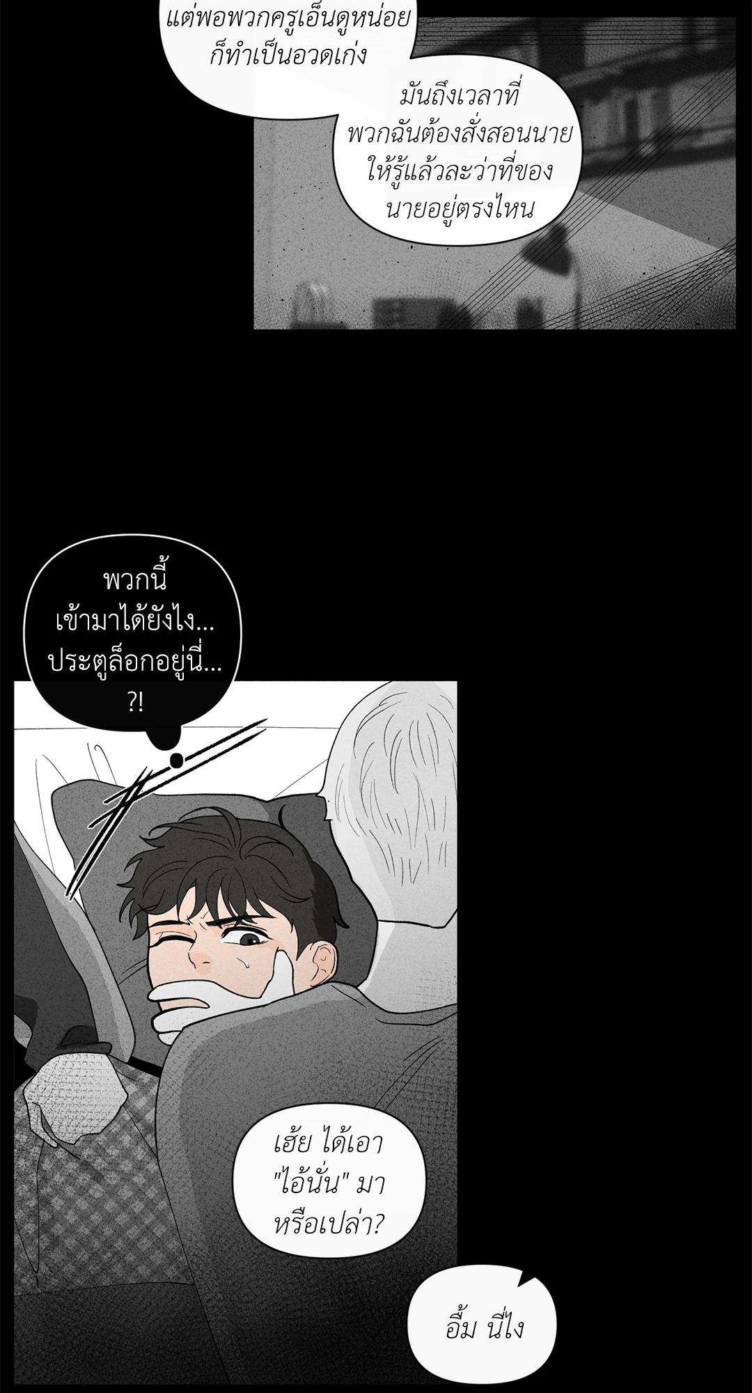 หน้า 42
