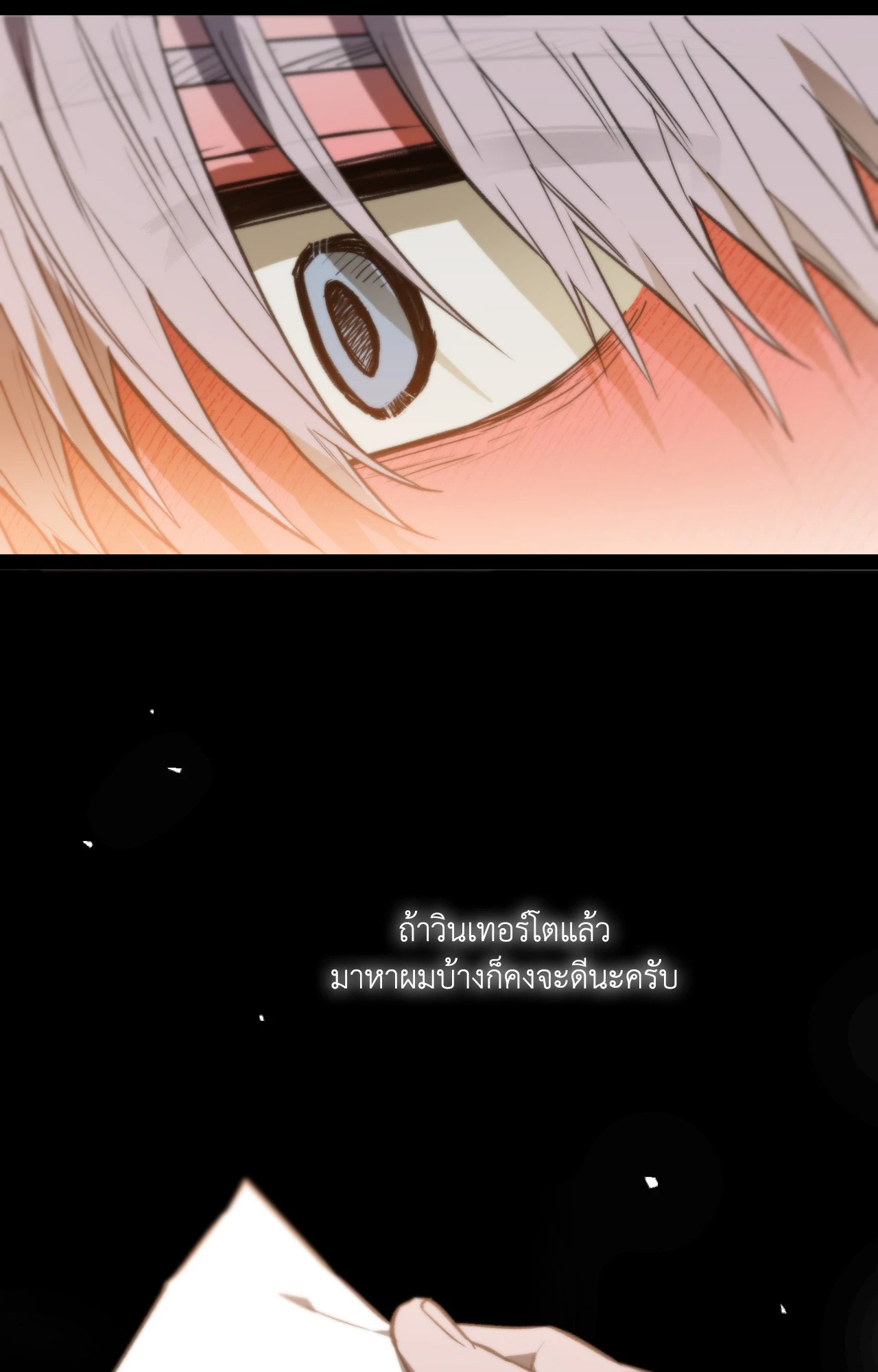 หน้า 67