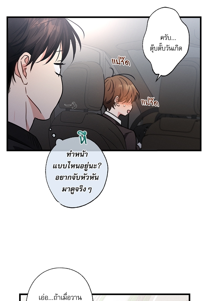 หน้า 27