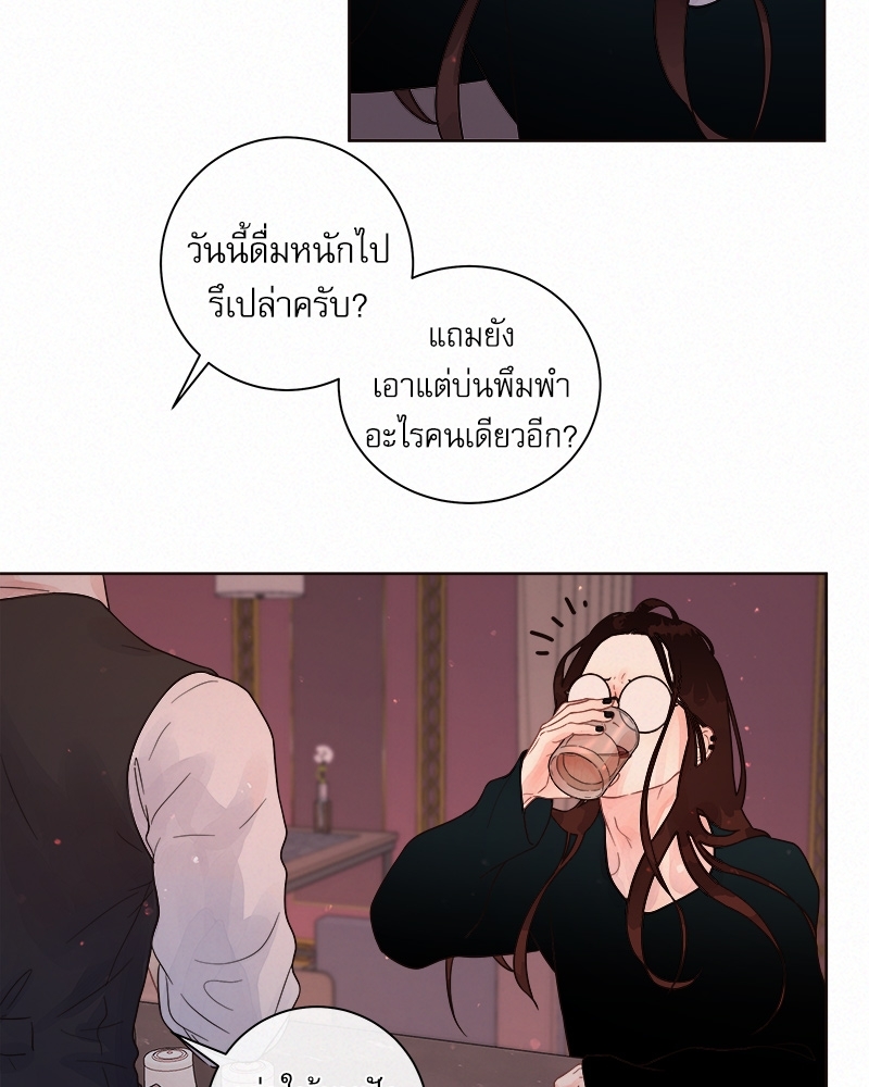 หน้า 69