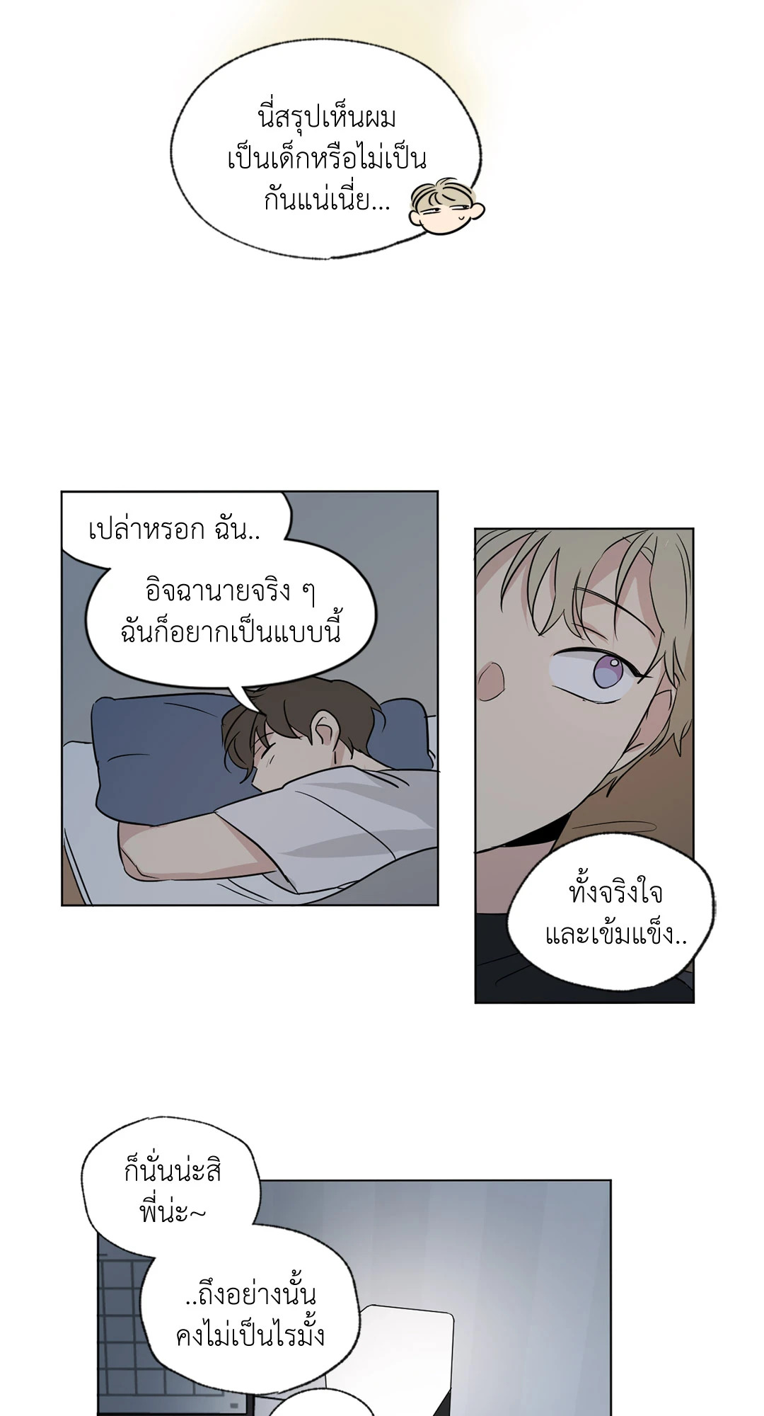 หน้า 21