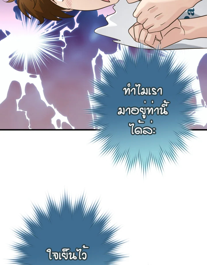หน้า 88