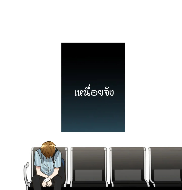 หน้า 144