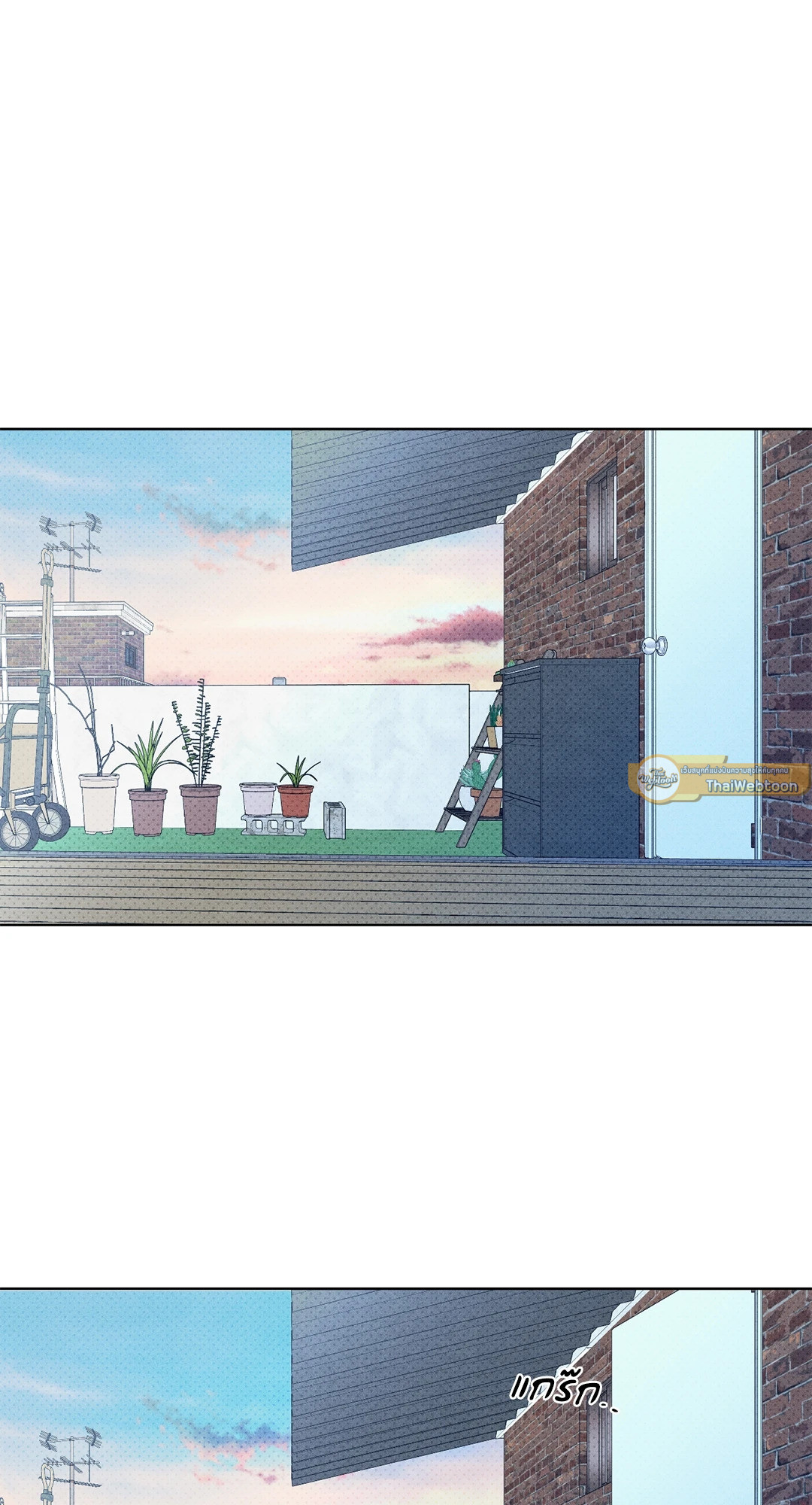 พาร์ตไทม์ตามรัก | A Daily Part-Time Job ตอนที่ 25 - รูปที่ 2