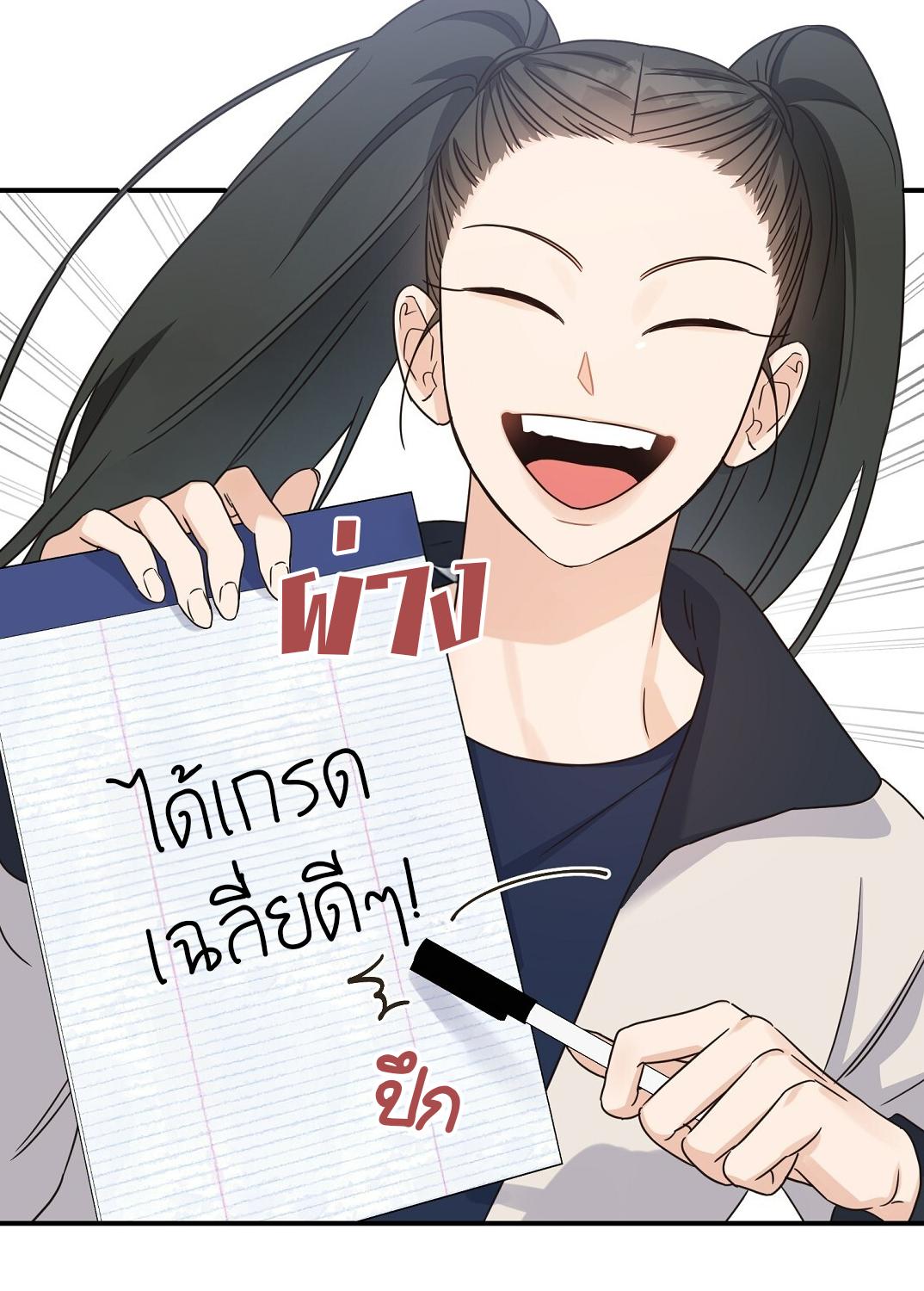 หน้า 78