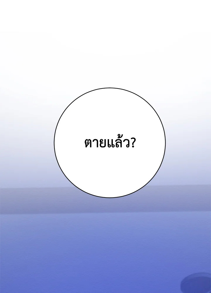 หน้า 96