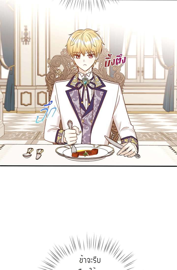 หน้า 67