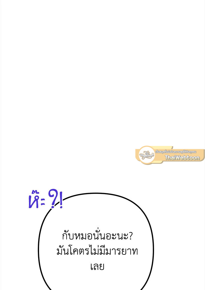 หน้า 137