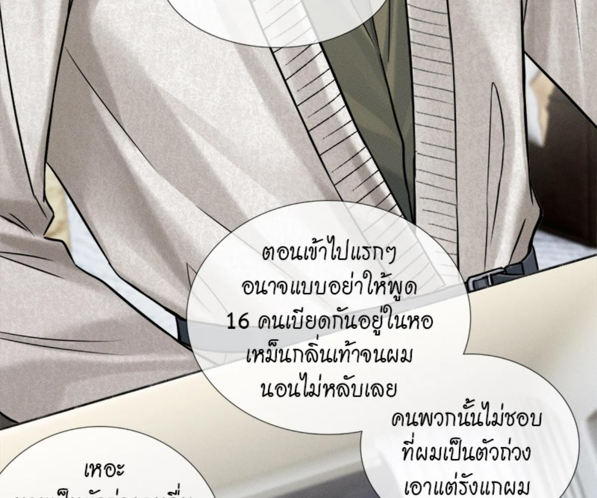 หน้า 75