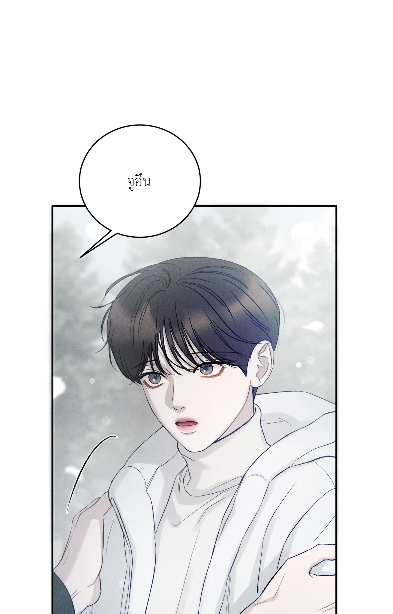 หน้า 88