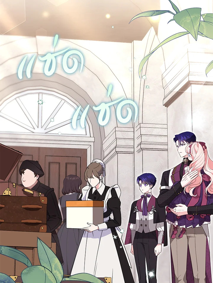 ไม่อยากเป็นคนโปรดไง ทำไมยังตื๊ออยู่อีกคะ | Obsessed with Shuelina ตอนที่ 39 - รูปที่ 2