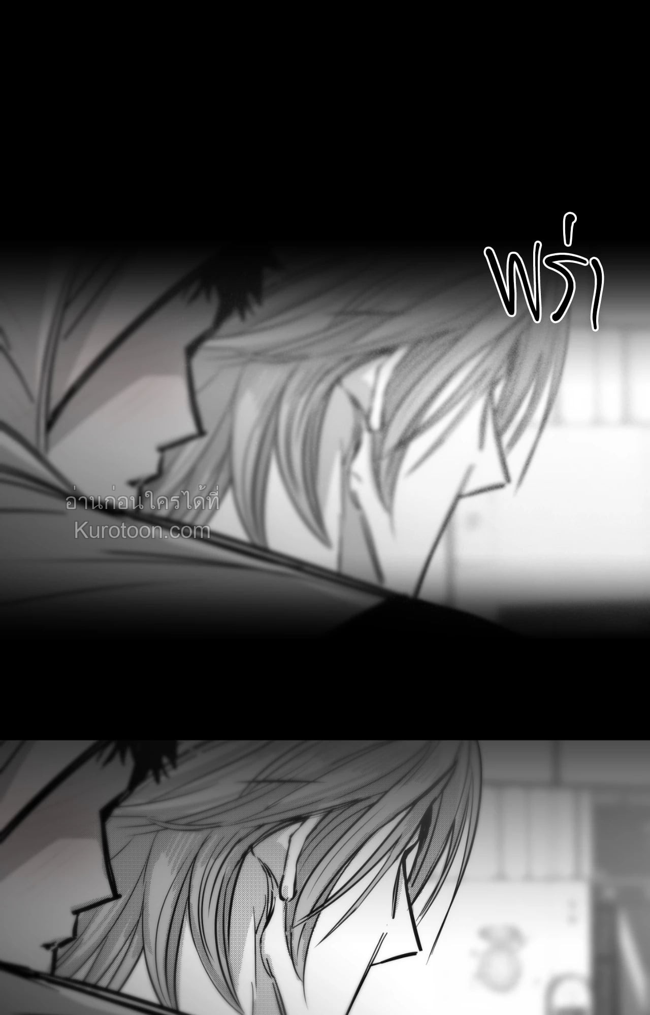 หน้า 97