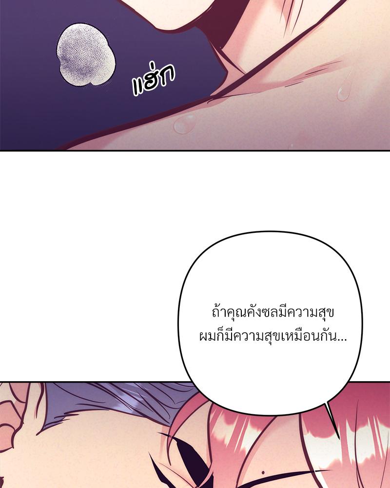 หน้า 77