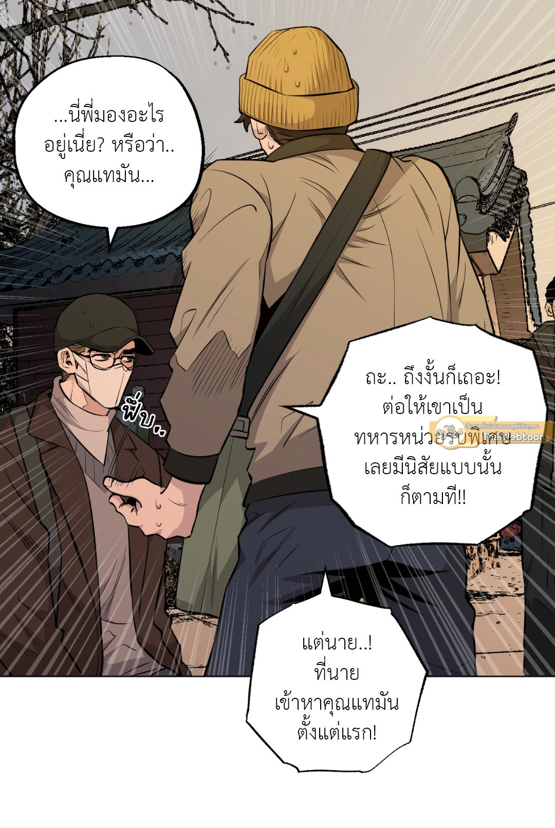 หน้า 33
