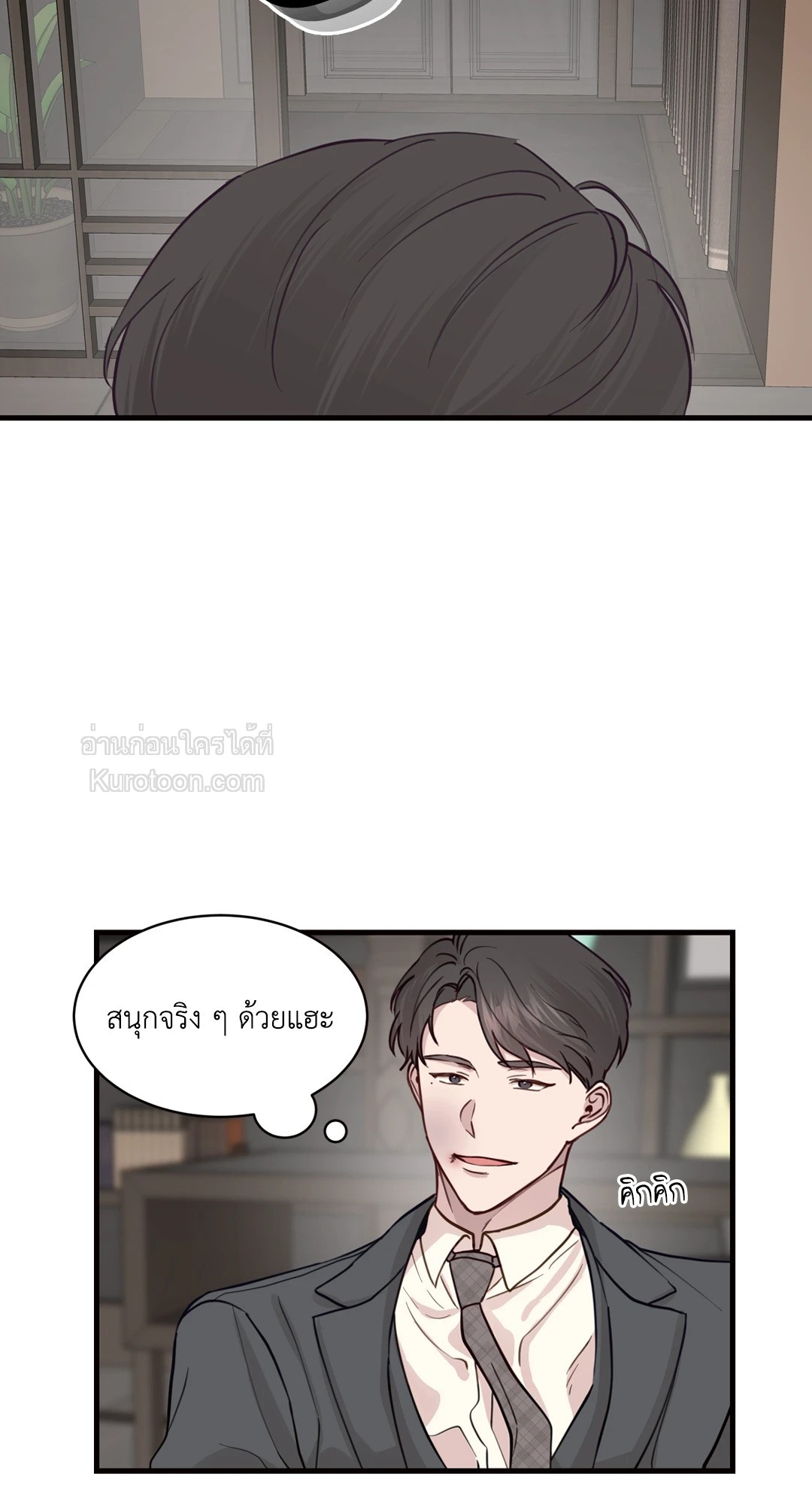 หน้า 24