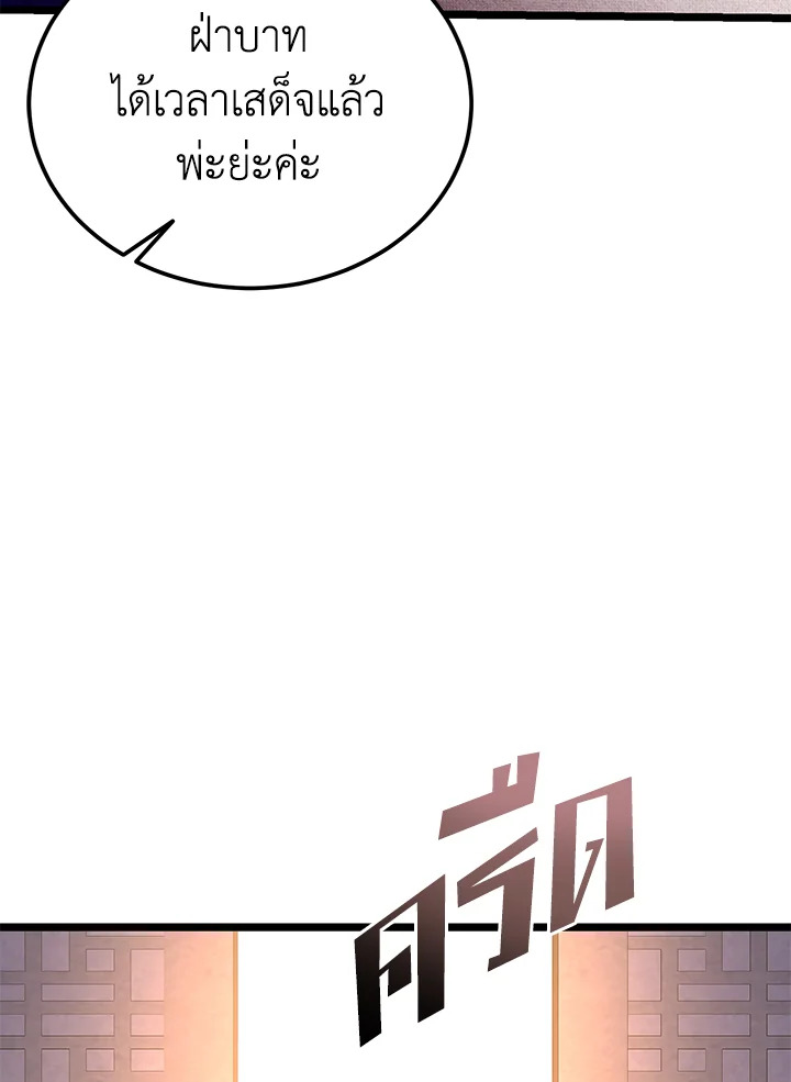 หน้า 114