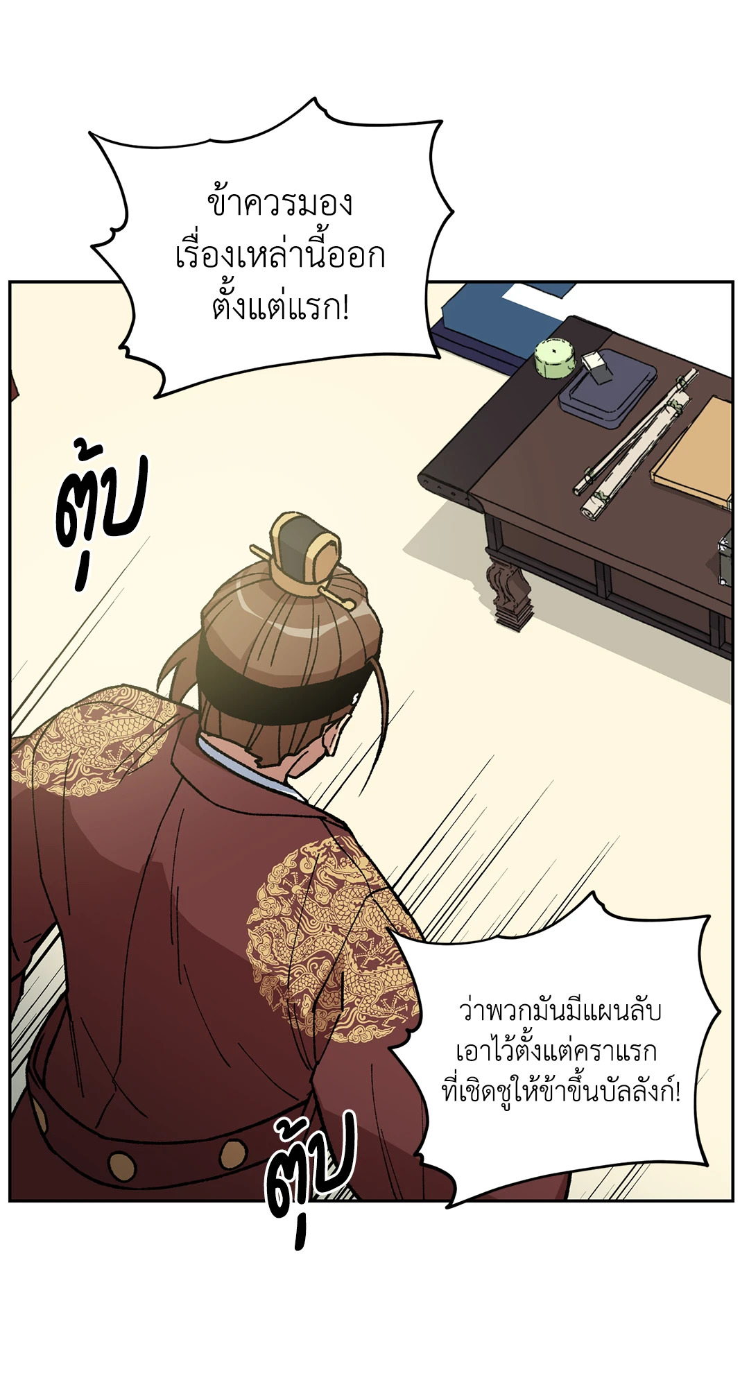 หน้า 61
