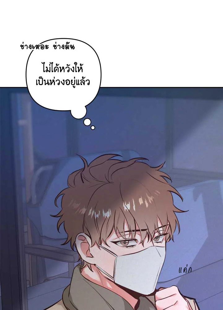 หน้า 86