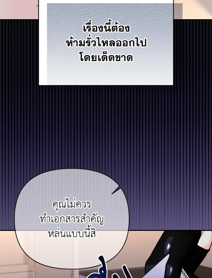 หน้า 104