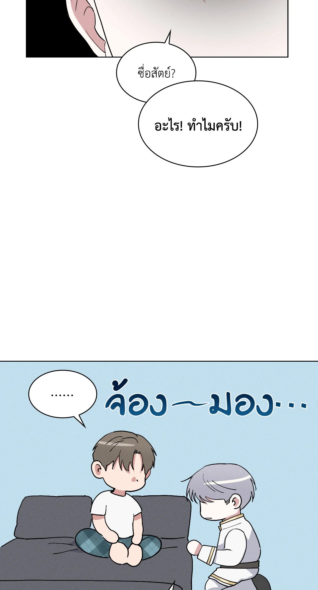 หน้า 41