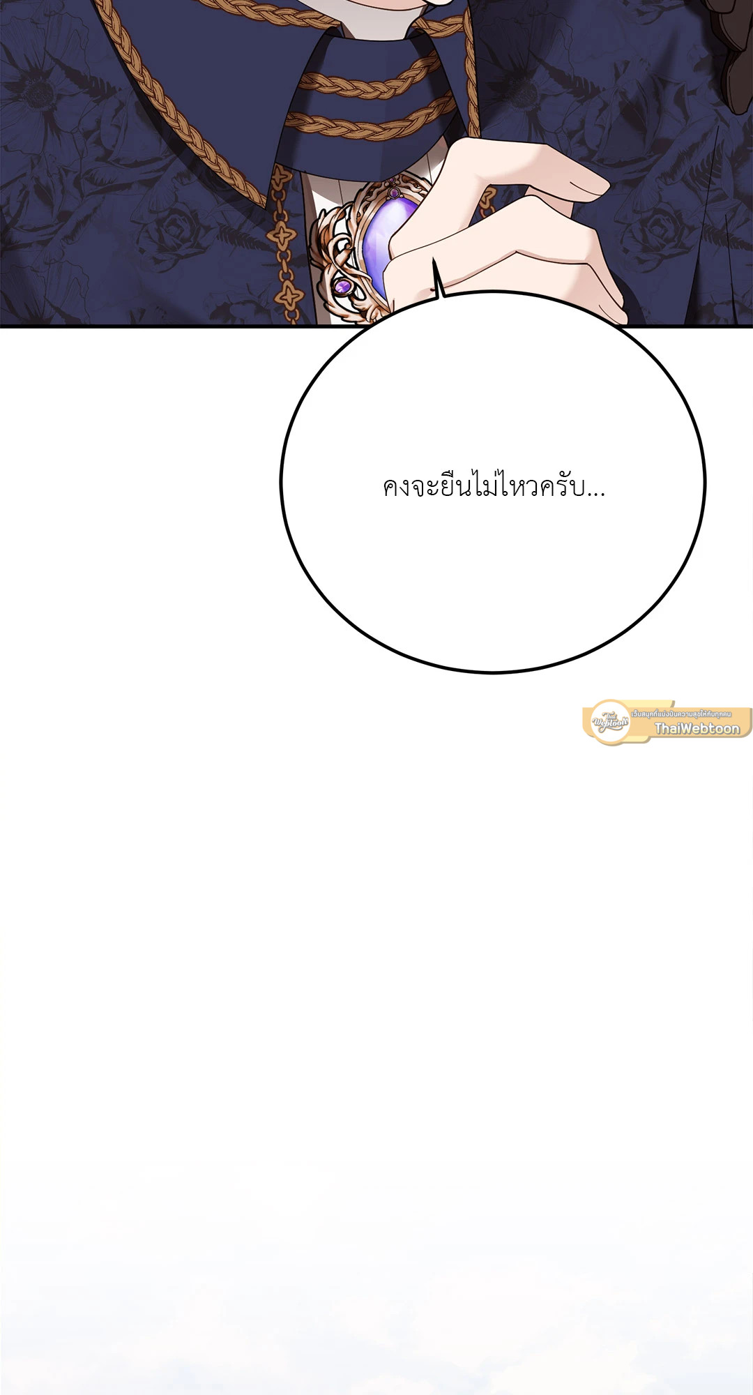 หน้า 73