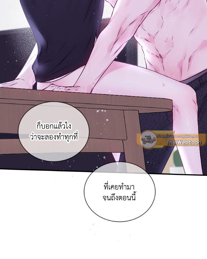 หน้า 59