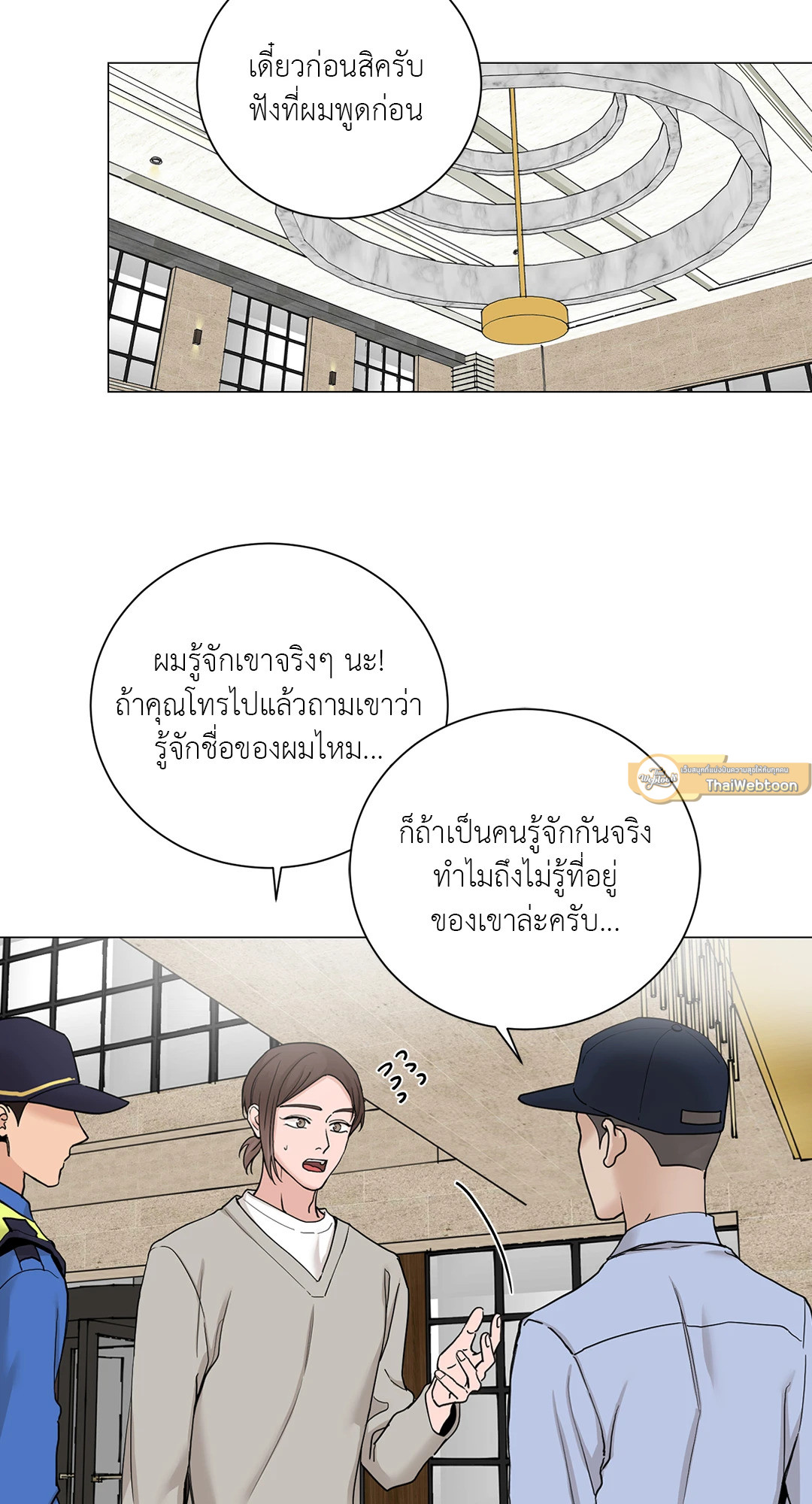 หน้า 52