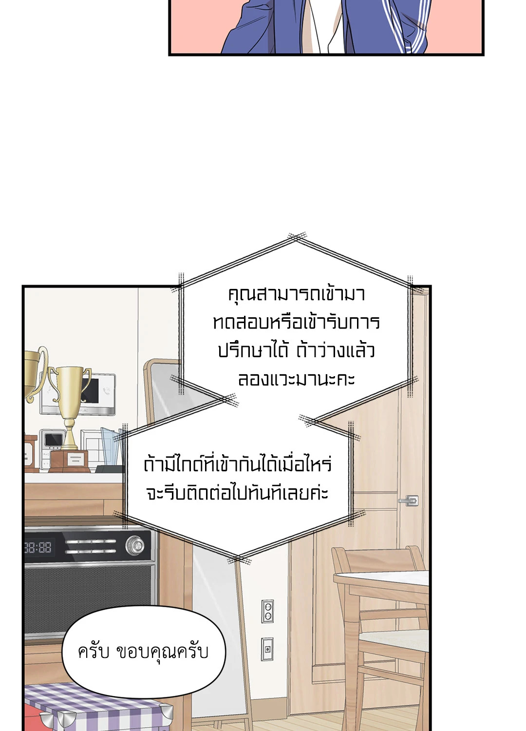 หน้า 20