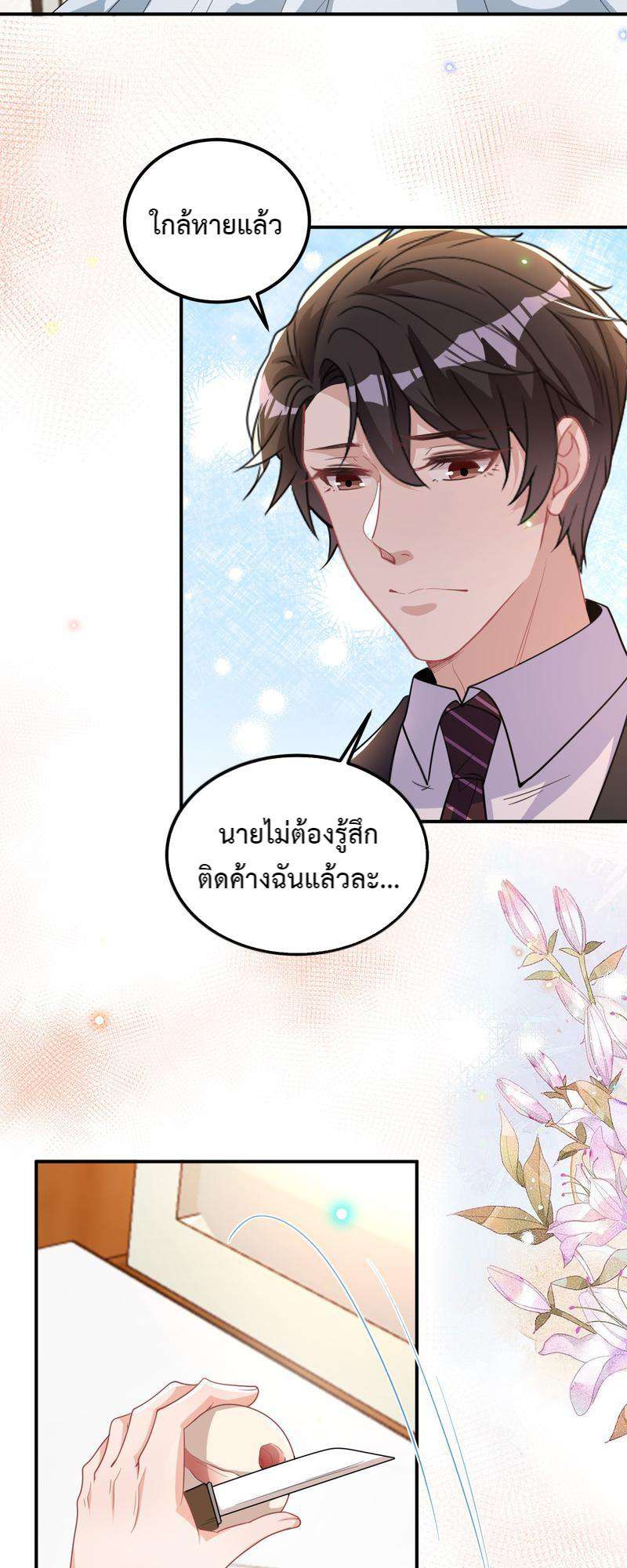 หน้า 39