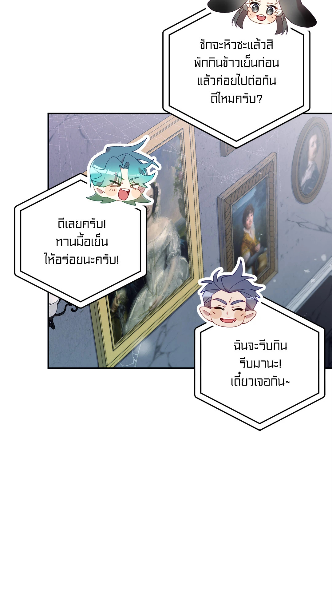 หน้า 52