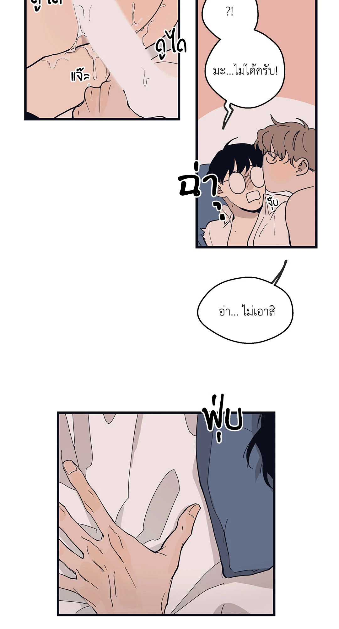หน้า 24