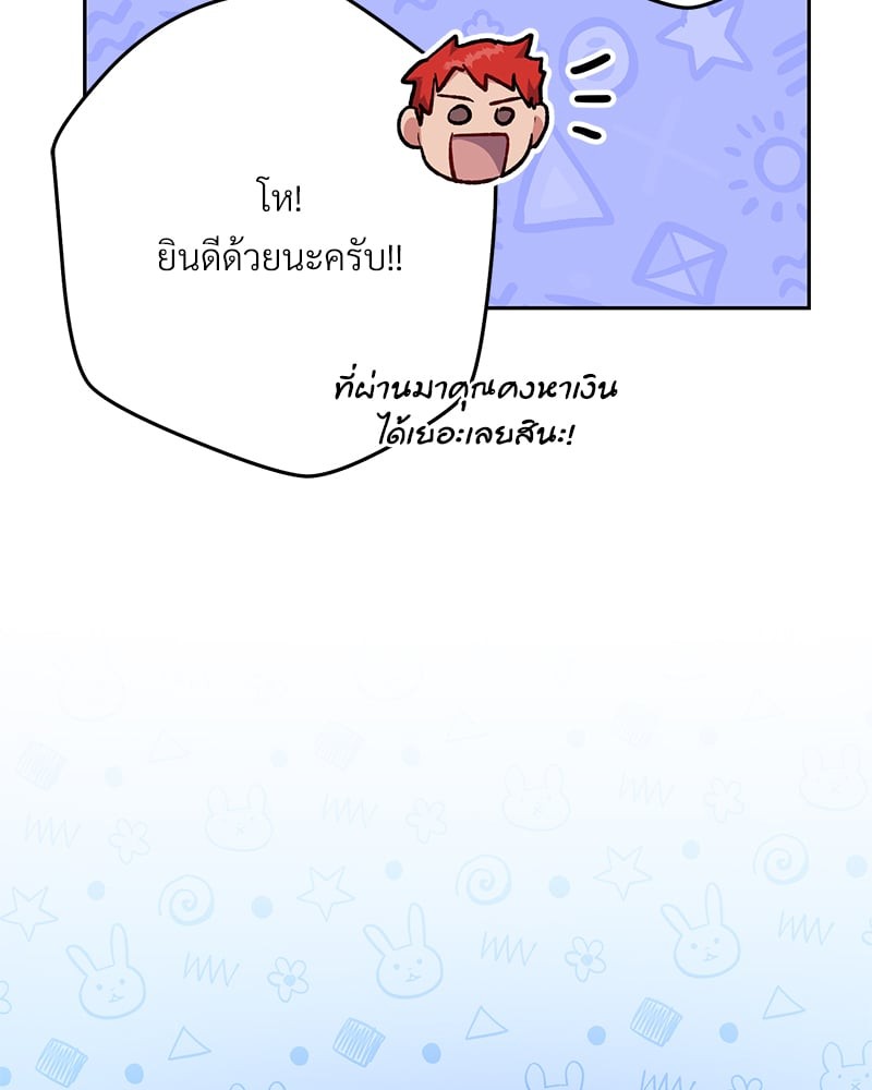 หน้า 142