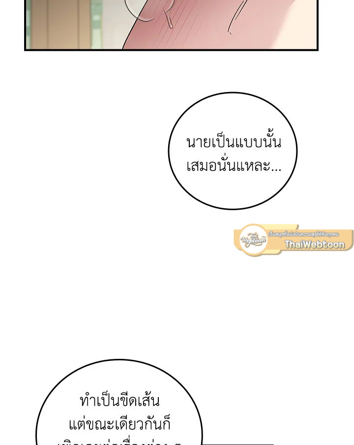 หน้า 102