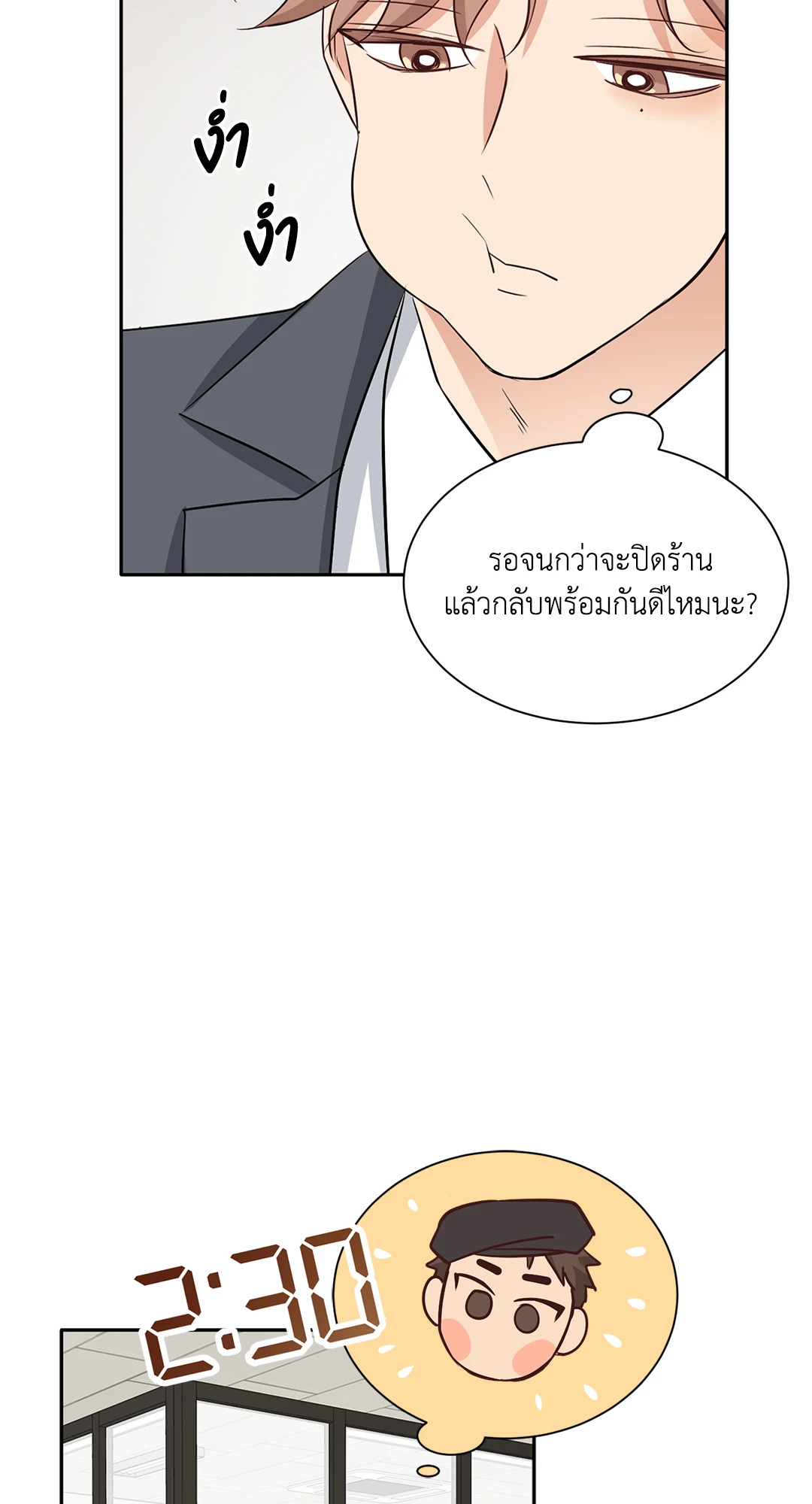 หน้า 26