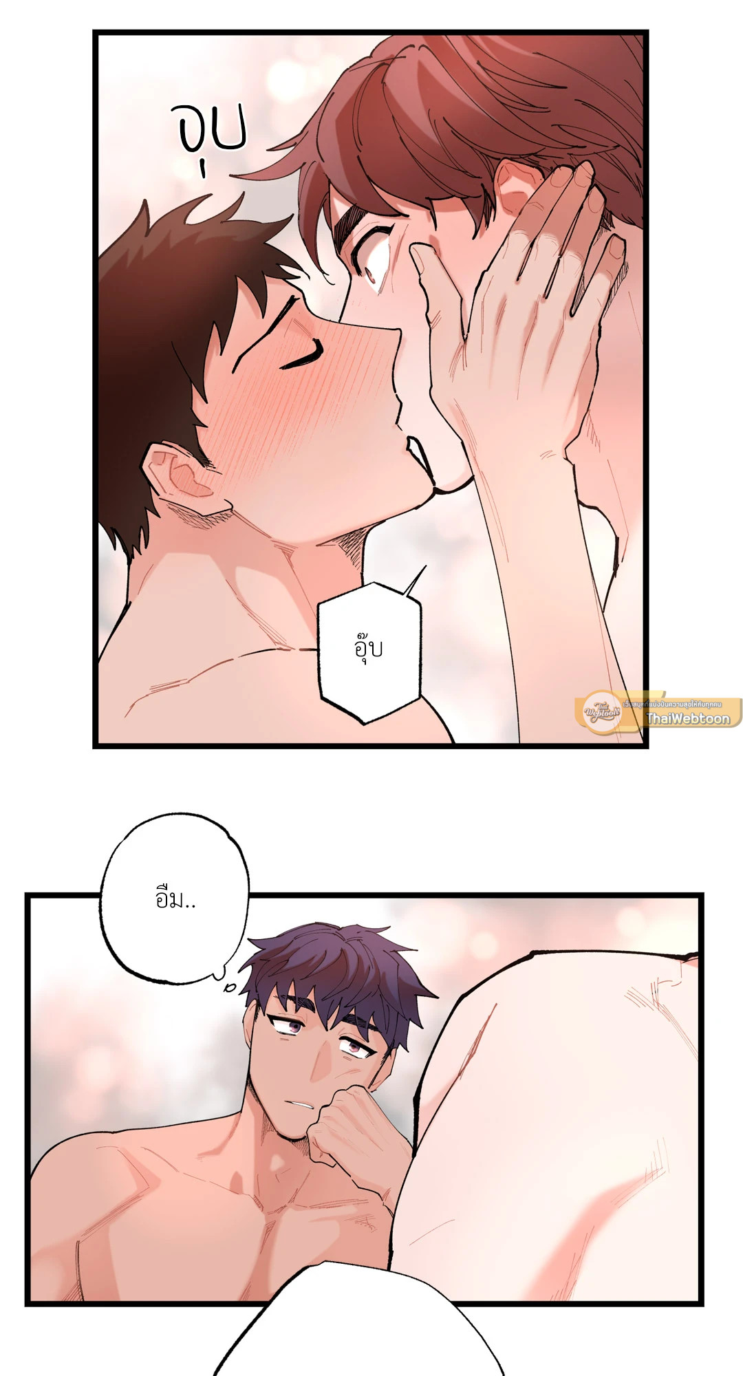 หน้า 23