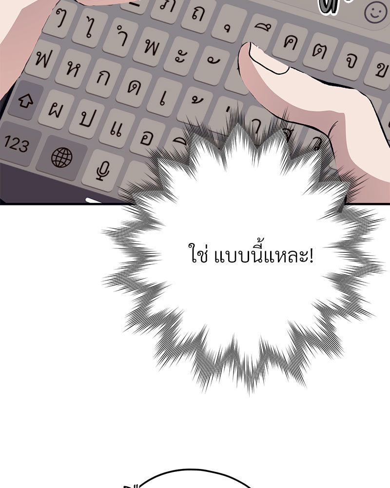 หน้า 112