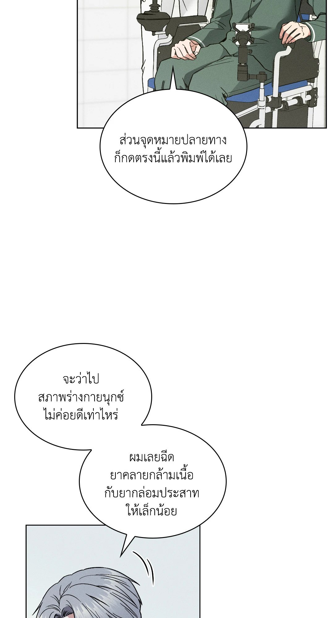 หน้า 42